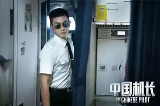 星影讯丨最美空姐袁泉张天爱李沁中国机长剧照曝光
