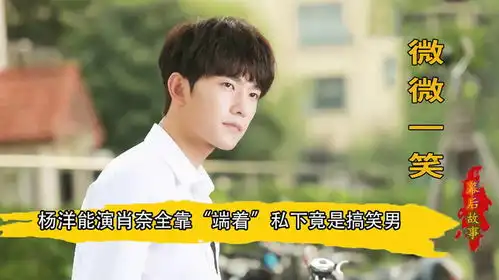 微微一笑很倾城要是让阚清子演贝微微,没有某爽子还会大火吗