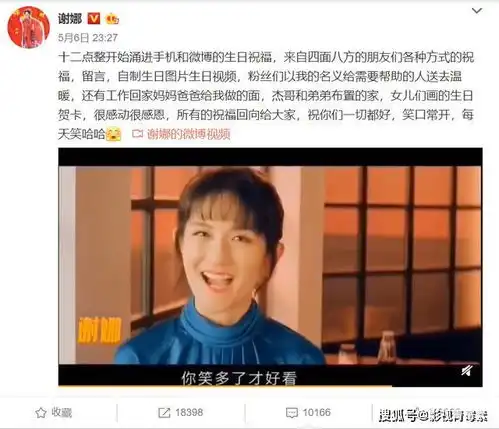 杨幂赵丽颖吴宣仪易烊千玺等为谢娜庆生,独缺肖战和蔡徐坤