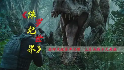 科幻片10岁男孩误闯野生动物园,荒野求生
