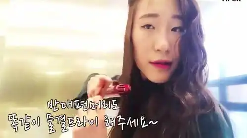 打造奶酪陷阱里女主的发型让男神为你倾心