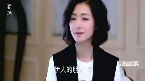 猎场在学校就有那么多女朋友,郑秋冬魅力大啊,不怕女朋友吃醋
