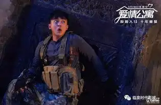 预售中爱情公寓淘票票特惠19.9元
