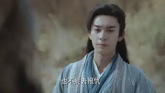 东宫第6集剧照,东宫图片