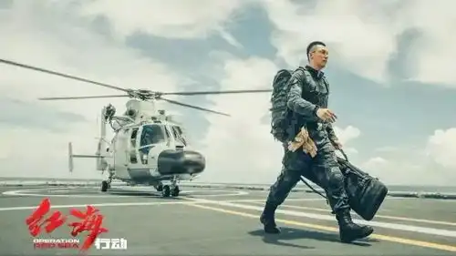 三刷红海行动为黄景瑜和尹昉两位小哥哥打call