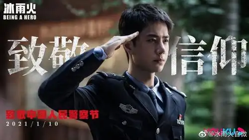 耽改成绝唱,肖战王一博龚俊朱一龙白宇,谁是最后的赢家
