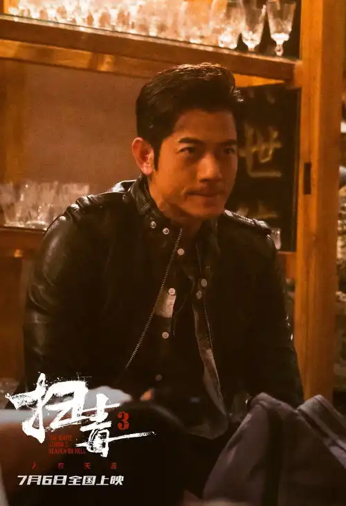 扫毒3人在天涯有形无神的量产港片凤凰网甘肃凤凰网
