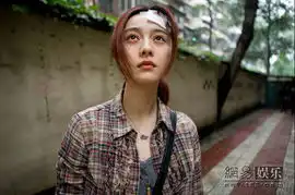 范冰冰观音山大玩颠覆不羁少女冲击影后