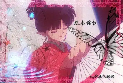 拿扇子的动漫人物有哪些