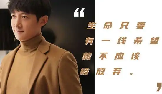 城池营垒被王阳圈粉了,再次用配角证明了自己的演技和实力