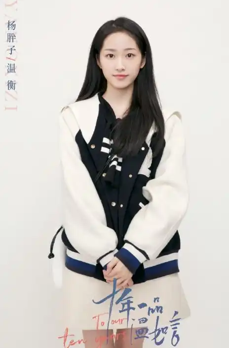 被毁了十年一品温如言剧版官宣,选角让人无法接受
