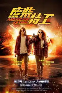 杨浦这座公园可以免费看露天电影啦避暑纳凉好去处