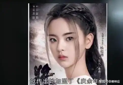 庆余年2阵容大换血,连女主和护兄狂魔宋轶都要换掉
