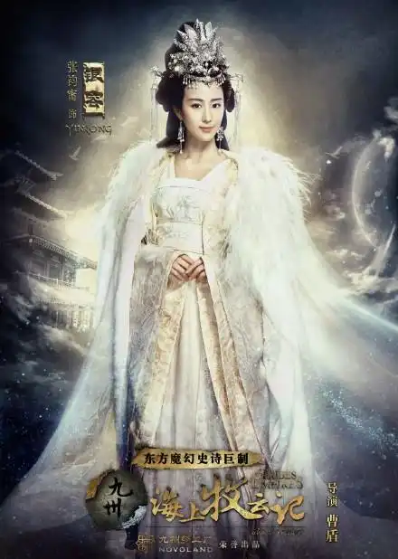 海上牧云记经过退片风波后这次终于要播了
