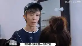 郭敬明组拍摄花絮一个明星的诞生

