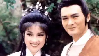 笑傲江湖传奇一生金庸武侠江湖回忆录视听音乐会
