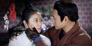 两汉爱情,白送的老婆和心仪的对象待遇就是不一样
