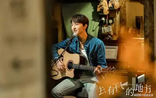 去有风的地方,寻一份无忧无喜,享几日与世无争
