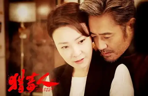 投资1.8亿,徐峥吴秀波开局领盒饭,猎毒人怎对得起这卡司
