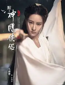 为00后弥补童年新神雕侠侣正在拍摄,新手游也紧随其后