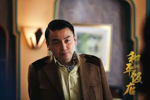 管理发展部在和平饭店等你
