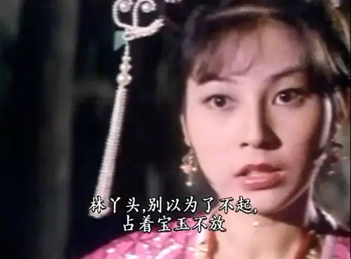 张国荣主演贾宝玉,这版红楼梦为何会被禁播