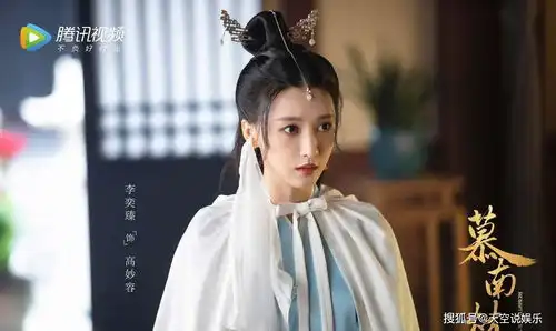 慕南枝官宣剧照,鞠婧祎造型好敷衍,曾舜晞修图太过变化大