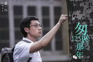 回忆杀流星雨三少重聚,5566也合体了