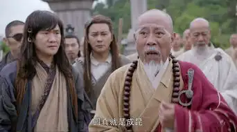 倚天屠龙记第47集剧照,倚天屠龙记图片
