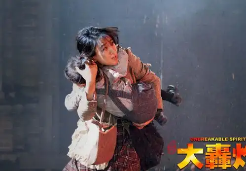 大轰炸取消上映,导演报应定会终归其位柯蓝就撤映发文
