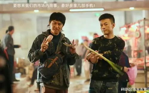 狂飙兄弟揭发连云港海鲜市场鬼称而被抢手机,吃秤的恐非一家