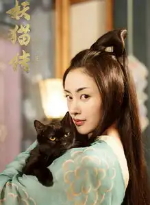妖猫传举目见奇观,妖气满长安
