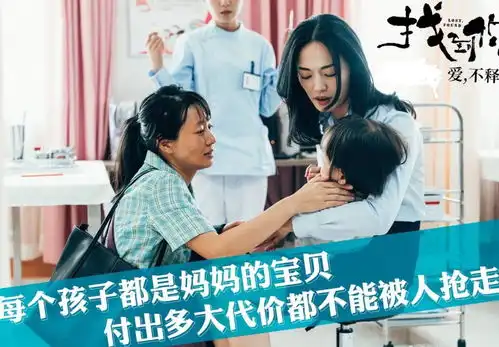 找到你只有为人母才能体会到这部电影的心酸