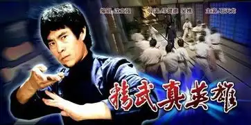 他被称李小龙第二,曾放豪言打不过任何人就不活