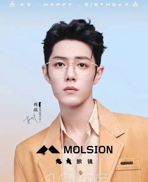 肖战写长文庆30岁生日,各大品牌花式宠爱人缘争相送祝福