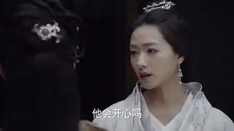 九州海上牧云记第57集剧照,九州海上牧云记图片