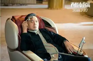 看完西红柿海报,我笑出了猪声
