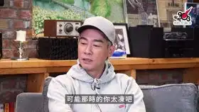 郑伊健黎姿22年久别重逢,还记得古惑仔中细细粒吗
