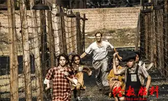 终极胜利上演集中营放牛班的春天
