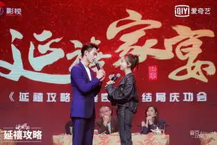 延禧攻略喜提133亿播放量制霸暑期档傅恒璎珞再现虐心告白现场飙泪
