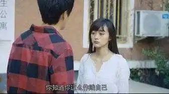 匆匆那年为何方茴作践报复,不选乔燃,而选择烂人邝强