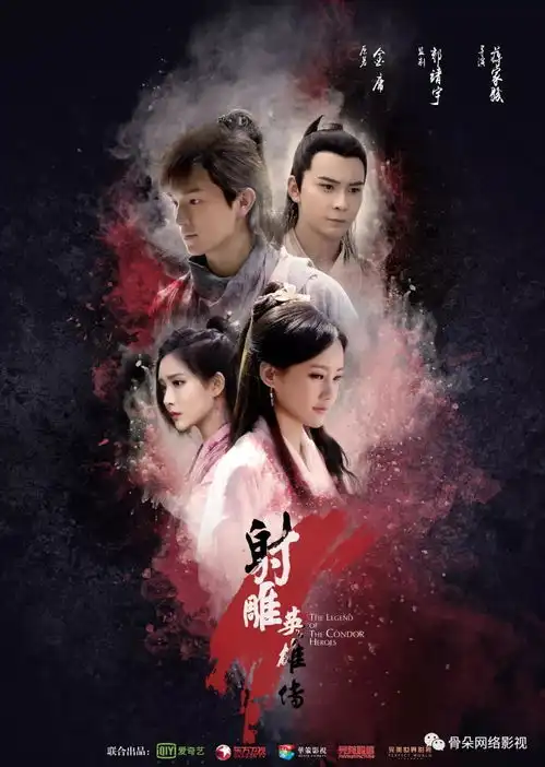 把好玩的部分都复原,新版绝代双骄决定走一条回头路
