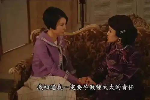 名媛望族钟家大太太顾心兰
