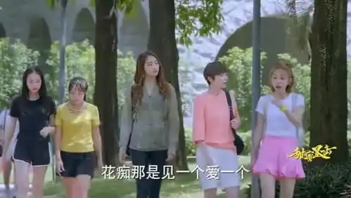 甜蜜暴击可爱女生迷恋学弟,却被同学劝告别去烦他