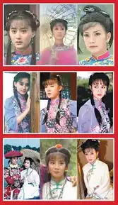 琼瑶经典剧戏服代代传男女主角撞衫无极限