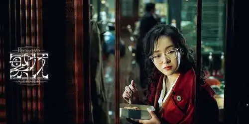 繁花汪小姐才是全剧最惨,嫁小公务员,被60岁徐总包养生双头怪
