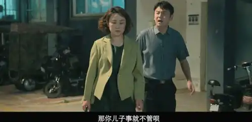 孙俪问张艺谋为何会请赵丽颖客串第二十条

