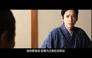 光影中的二宫和也,鸡汤中的垫底辣妹
