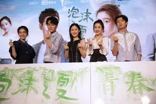 泡沫之夏今日首播袁子芸张雪迎诠释反差萌闺蜜