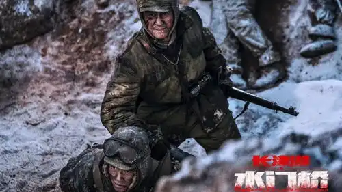 电影长津湖之水门桥发布新剧照
